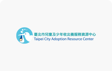 臺北市兒童及少年收出養服務資源中心-113年4-5月份收出養專業人員在職訓練