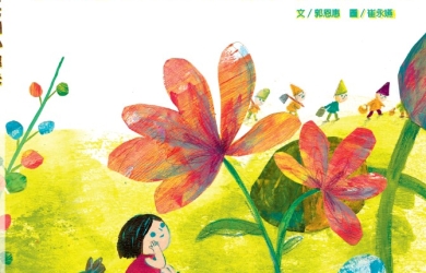 (圖片標題)