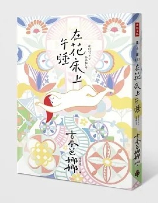 (圖片標題)