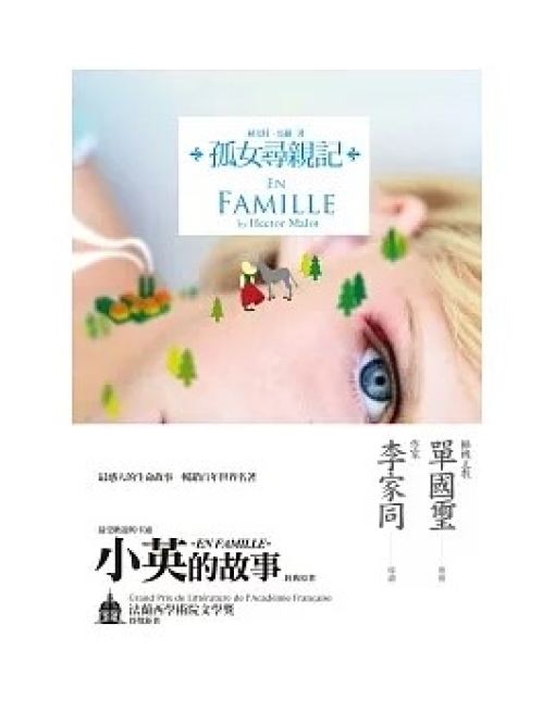 (圖片標題)