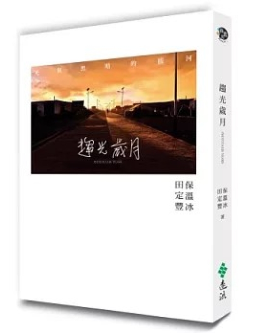 (圖片標題)