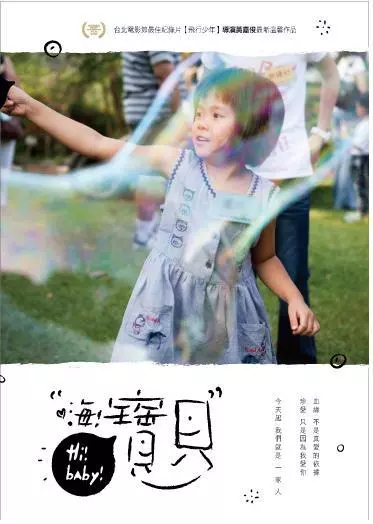 (圖片標題)