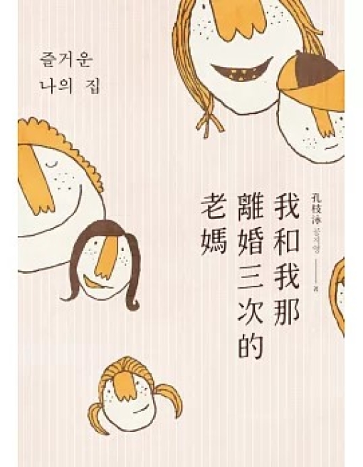(圖片標題)