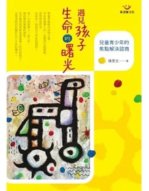 (圖片標題)