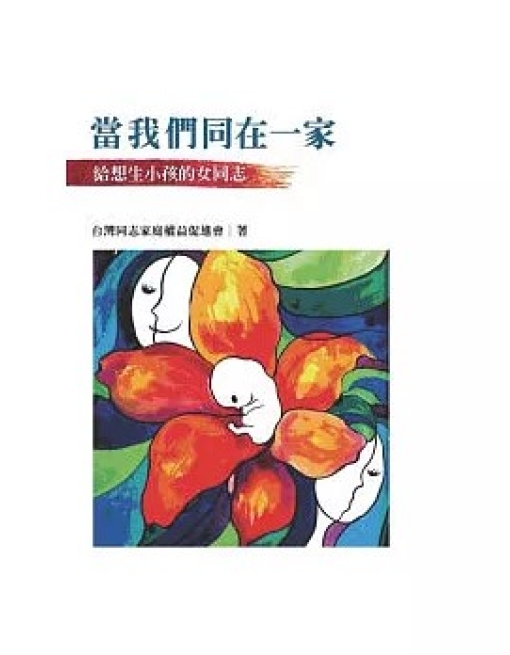 (圖片標題)