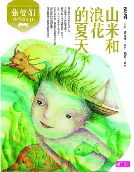 (圖片標題)