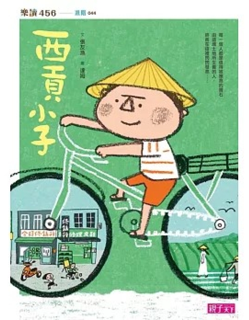 (圖片標題)