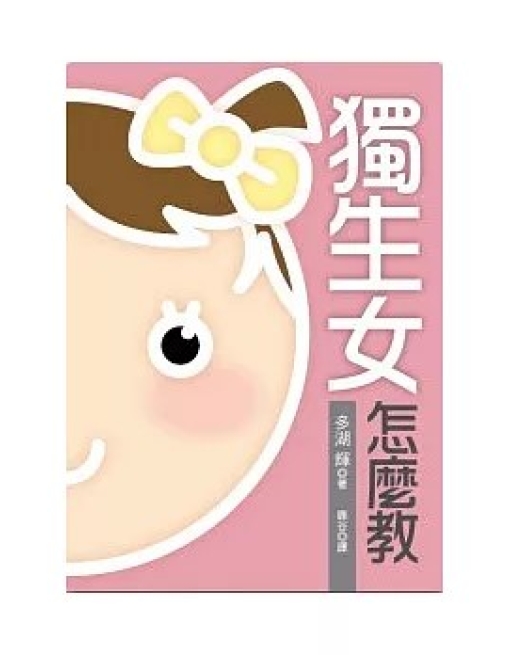 (圖片標題)