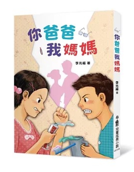 (圖片標題)