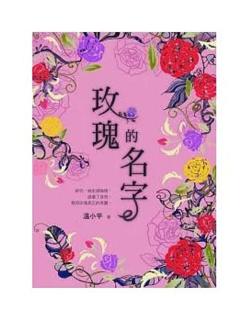 (圖片標題)