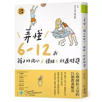 (圖片標題)