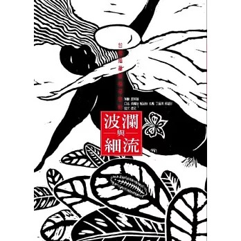 (圖片標題)